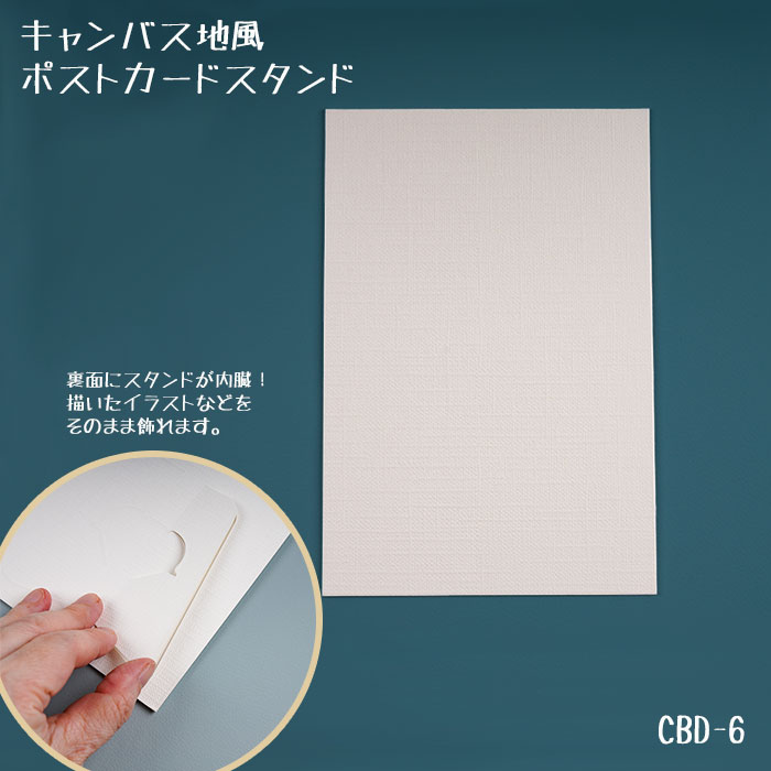 CBD-6 Х ݥȥ ɡ()(᡼ز)