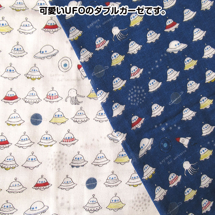 [KTS6635]UFO ֥륬 ϡ(10cmñ)(᡼ز)