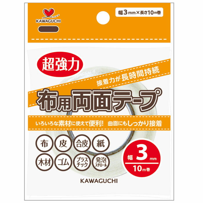 ※この商品だけでメール便発送する場合30個入ります。(別のアイテムもご注文の場合はメール便に入りきらない場合がございます)メール便で31個以上ご購入の場合は分けてご注文下さい（一度にご注文いただくと、当店メール便規定サイズにオーバーしますので送料がかかります。メール便送料はご注文回数に応じて追加されます。）超強力な接着力が長時間持続します。はじめからしっかりつき、曲面にも良くなじみます。布、皮、合皮、紙、木材、ゴム、プラスチック、発泡スチロールなどいろいろな素材に使用できて便利です。※使用した衣類など、水洗い、ドライクリーニングはできません※cd101121　94-003 布用両面テープ　透明　10mm×10m94-004 布用両面テープ　透明　15mm×10m94-005 布用両面テープ　透明　20mm×10m94-006 布用両面テープ　透明　50mm×10m94-002 布用両面テープ　透明　5mm×10m