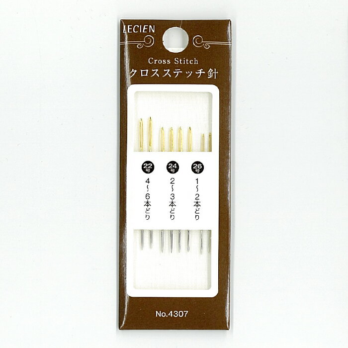 NO_4307 刺しゅう針　クロスステッチ針　(メール便可)