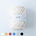 MarchenArt 「糸雲~itomo~」 4mm×30m 編み糸 メルヘンアート (取り寄せ品) (メール便不可)