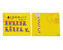 1770 ミササ くまのがっこう 絵本型ソーイングセット(くまのがっこう) (取り寄せ品) (メール便不可)