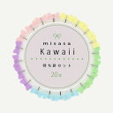 8133 ミササ Kawaii待ち針 (リボン) 20本入 待針 (取り寄せ品) (メール便可)