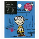 8608 ミササ スヌーピー シールワッペン (帽子) シール接着 アイロン接着 チャーリーブラウン (取り寄せ品) (メール便可)