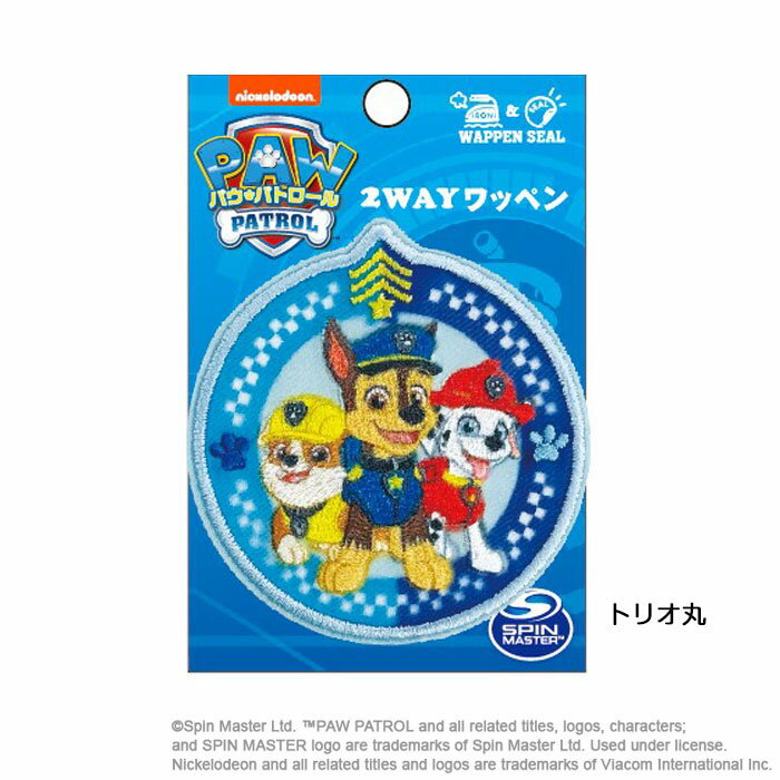 T01Y2370 pEpg[ 2WAYby ugIہvAC V[ PAW PATROL@([։)