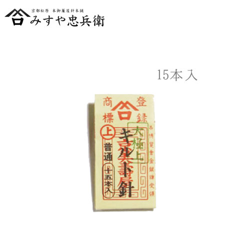 キルト用の針で、よく使われる太さ・長さです。■サイズ:太さ 0.53mm、長さ 25.8mm※製造国:日本※この商品は「溝穴」のみの取り扱いです※ご注意※開封された針の交換・返品は一切いたしかねます。予めご了承ください。cd912031[京都 みすや忠兵衛 公式] みすや針 キルト針 細目 15本入 溝穴[京都 みすや忠兵衛 公式] みすや針 キルト針 太目 15本入 溝穴[京都 みすや忠兵衛 公式] みすや針 しつけ用キルト針 25本入 溝穴[京都 みすや忠兵衛 公式] みすや針 まつり用キルト針 25本入 溝穴[京都 みすや忠兵衛 公式] みすや針 パッチワーク針 普通 25本入 溝穴[京都 みすや忠兵衛 公式] みすや針 パッチワーク針 長 25本入 溝穴[京都 みすや忠兵衛 公式] みすや針 パッチワーク針 短 25本入