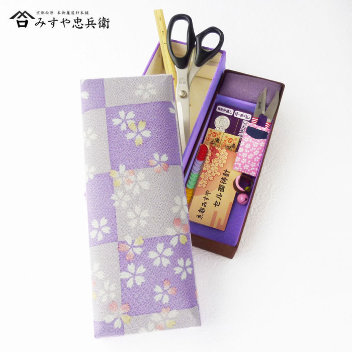 マラソン期間中2点でP5倍3点10倍![京都 みすや忠兵衛 公式] お裁縫始め 市松桜 浅紫　(メール便不可)　≪送料無料≫【楽ギフ_のし】【楽ギフ_のし宛書】