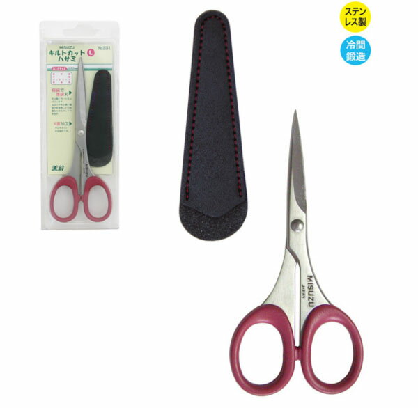 892 キルトカットハサミ　125mm　(取り寄せ品)　(メール便可)