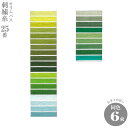 『1色6束まとめ買い』オリムパス 25番ししゅう糸 290-2502 #25_その7(緑) (取り寄せ品) (メール便可)
