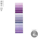 『1色6束まとめ買い』オリムパス 25番ししゅう糸 600-626 #25_その14(紫) (取り寄せ品) (メール便可)