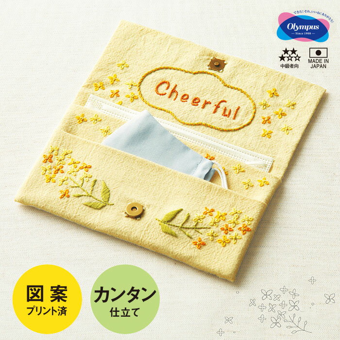 9091 フランス刺しゅう 花言葉のたしなみポーチ(なのはな) オリムパス　(取り寄せ品)　(メール便可)