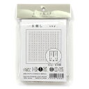 H-1090 一目刺しの花ふきん布パック (ウサギ) 初級 刺し子ふきん (メール便可)