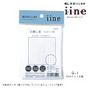 G1 刺し子のハンカチ「iine」 布パック 5ミリドット方眼 ガイド付き ハンカチ用クロス (取り寄せ品) (メール便可)