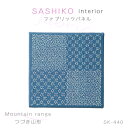 SK-440 SASHIKO interior ファブリックパネル 「Mountain range つづき山形」　(メール便可)