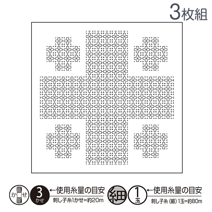 H-1118 ֤դۥѥå (3) Sashiko Textile lab Pray(ץ쥤)() ɤҤβ֤դ(᡼ز)