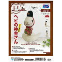 MK-97 2025 干支キット「ヘビの神主さん」 巳年 へび み 干支飾り お正月飾り ハンドメイド ぬいぐるみキット (取り寄せ品) (メール便不可)