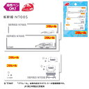 TOM300-TOM34 プラレール「新幹線 N700S」アイロン接着ネームラベル 2柄 4枚入 (取り寄せ品) (メール便可)
