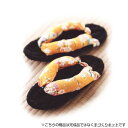 YW-27 手芸キット 製作用 健康布ぞうり やんわり パート6「花小町」 (黄) 手芸 クラフト (取り寄せ品) (メール便不可)