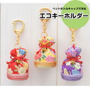 TC-126 手芸キット ちりめん細工 エコキーホルダー 巾着 (取り寄せ品) (メール便可)