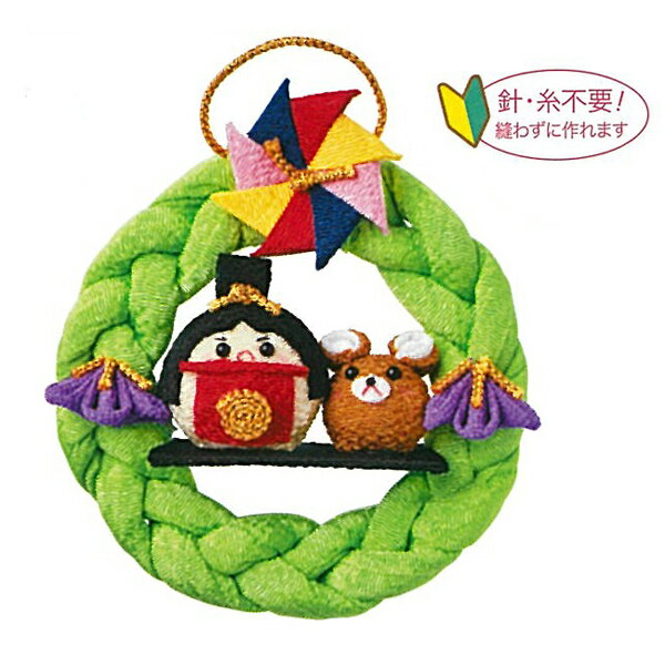 LH-165 手芸キット 端午の節句 金太郎 端午のリース (取り寄せ品) (メール便不可)