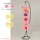 LH-171 子の成長を祈る 願い雛 (ピンク) つるしかざり つるし飾り つるし雛 ねがいびな (取り寄せ品) (メール便可)