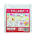 BK-100 きめこみ用ボード ちりめん細工 木目込み ひなまつり (取り寄せ品) (メール便可)