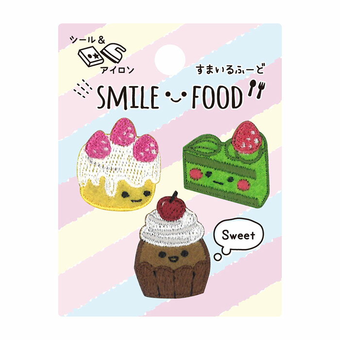 ●◇SFW-05 すまいるふーど SMILE FOOD 「ケーキたち」 ワッペン　(メール便可)