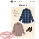●◇5578 男女兼用カジュアル 長袖シャツ 型紙 パターン サンプランニング 2021年秋冬新商品 (メール便可)