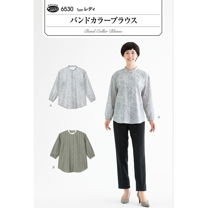 ●◇6530 [実物大型紙] 初心者向けサンプランニングバンドカラーブラウス(6530)　(メール便可)
