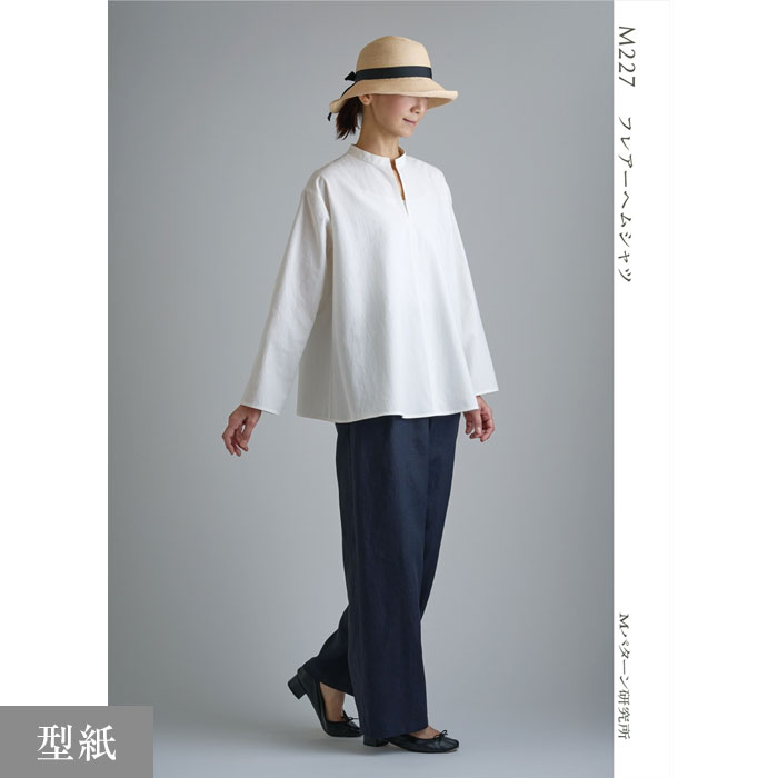 ●◇M227 型紙 フレアーヘムシャツ Mパターン研究所 大人 レディ パターン レディース 女性　(メール便可)