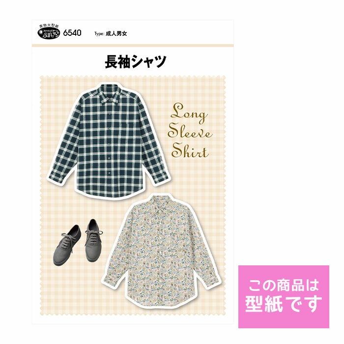 6540 Ĺµ ˽ (Ĺ150-180cmޤ75-102cm)  ѥ(᡼ز)