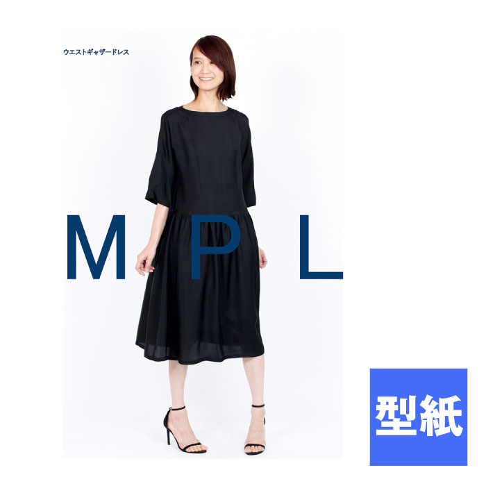 SS中ポイント5倍!●◇M198 ウエストギャザードレス 大人(身長160cm前後、バスト75-104cm) 型紙 パターン..