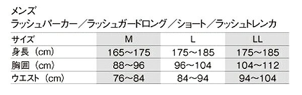 【8月限定Max1000円オフ夏クーポン配布中】GW-6503A GULLガル ラッシュトレンカメンズ 男性UVカットタイツパンツ 日焼け防止ダイビングインナー