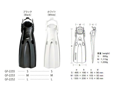 【WDay2倍＋11％offクーポン有】GULLガル マンティスフィン MANTIS FIN GF-2255GF-2253GF-2252 ストラップタイプ ダイビングフィン 男女兼用 ドライスーツにも最適 白黒ブラックホワイト