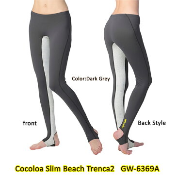 決算セール ココロア スリムビーチトレンカ2 GW-6369A 2016モデル 女性用足の日焼け防止ロングパンツ UVカット紫外線防止レディーストレンカ