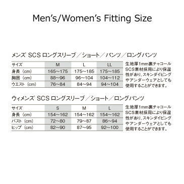 【WDay2倍＋11％offクーポン有】GW6594 GULLガル1mmSCSロングスリーブメンズ【ポスト投かん便全国送料無料】2019モデルダイビングインナー男性用長袖ウェットドライスーツ マリンスポーツ保温防寒下着