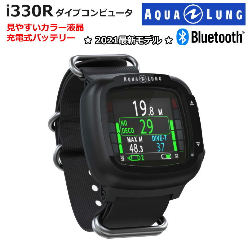 【水没3年保証付】アクアラングi330R ダイブコンピューター Bluetooth搭載 リスト...