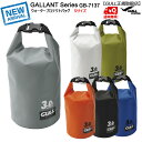 【割引クーポン有/希望納期即日配送中】GB-7138GULLガル ウォータープロテクトバッグSサイズ ウォータープルーフ 防水バッグ ブラックオレンジグホワイトブルーグレーオリーブ