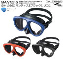【ご希望納期即日配送中】GM-1036C GULLガル マンティス5ブラックシリコン ダイビングマスク 2眼タイプ 男女兼用
