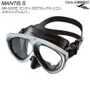【ご希望納期即日配送中】GM-1037C GULLガルマンティス5ブラックシリコン メタリックシルバー ダイビングマスク