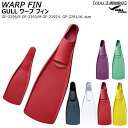 リペラー (REPELLOR FIN) ボディーボード スウィムフィン BODYBOARD SWIM FIN/PinkBlack