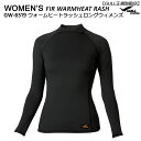 [ネコポス便全国送料無料発送] [WOMEN'S INNER SUITS] FIR WARM HEAT RASH GW-6519 ウォームヒートラッシュロングウィメンズ 内側に発熱・保温性に優れたFIR遠赤外線起毛素材が熱を逃さず、保温効果を高めた機能性インナーです。 撥水加工（外側）にもこだわりました。シーンや用途、季節等に合わせてお選びいただけます。 普通のラッシュガードにはない、高い保温性を実現、 伸縮性も抜群。 ウェットスーツの下に着用すれば保温力も格段にアップ！ また冬のドライスーツ時期にはドライスーツのインナー としても使えて1枚でウェット＆ドライの二役をこなし、とっても経済的。 冬のアウトドア活動でのインナーとしても充分役立ちます。 &nbsp;&nbsp;&nbsp; [WARM HEAT RASH] 内側起毛素材には遠赤外線素材を採用し、身体から発生した熱を生地が吸収し、遠赤外線として放出することで発熱し、保温効果を確保 ○カラー：ブラック ○撥水加工/遠赤外線起毛生地（FIR) ○サイズ：S・M・L ※送料無料はゆうパケット便（ポスト投かん便）での発送 ※宅配便選択または代金引換の場合は送料がかかりますのでご注意ください ※ メーカー希望小売価格はメーカーカタログに基づいて掲載しています ●メンズ他アイテム/組合せ自由 ●ウィメンズ他アイテム/組合せ自由GW-6519 ラッシュガード 裏起毛 遠赤外線 ドライスーツウェットスーツインナー 保温 レディース 長袖 アウトドア防寒ウォーキングラン下着　