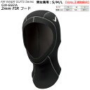【ご希望納期即日配送中】GW-6661A ガル 3mmFIRフード 男女兼用 ダイビング 3ミリフード ウエットドライ兼用保温