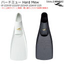 【ご希望納期即日配送中】GULLガル ハードミュー HARD MEW ダイビングフィン GF-2221GF-2222GF-2223GF-2224GF-2225 ...