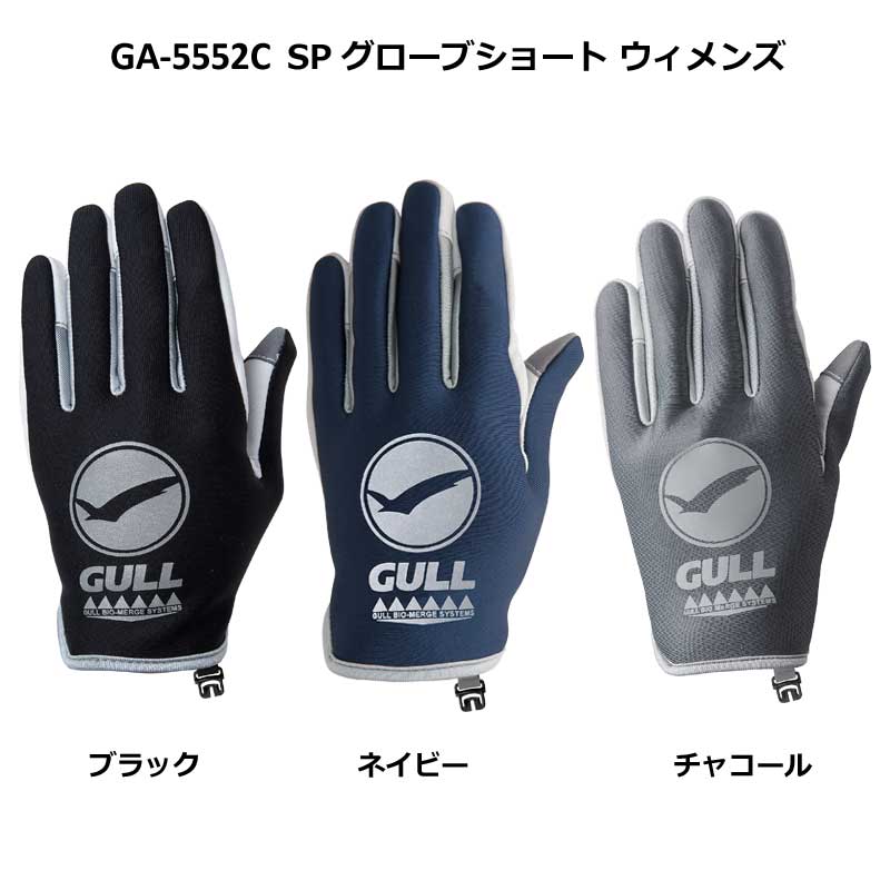 楽天市場】gull spグローブ ショート ウィメンズの通販