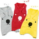 \半額/犬 服 国産 ワンコロのびのびロンパース つなぎ 小型犬 服 S オールインワン カバーオール ルームウェア パジャマ