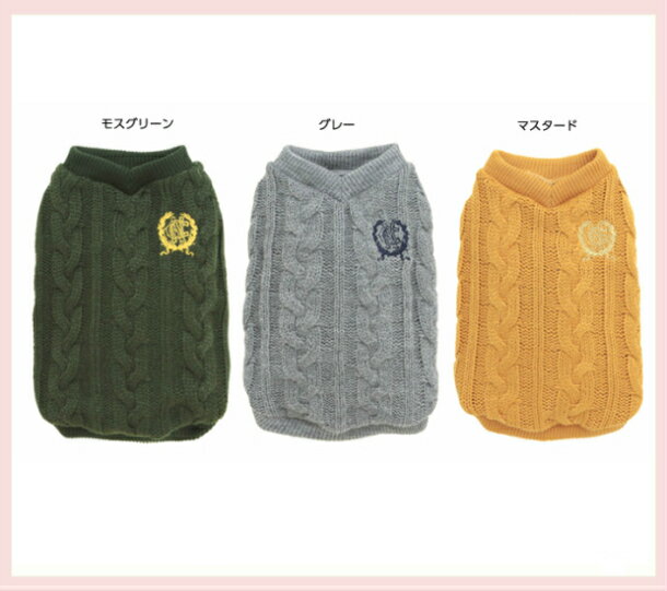 犬服 ケーブル編みニットベスト cannana 消臭・抗菌 ニットTee セーター SS S S+M M L ドッグウェア 犬 服