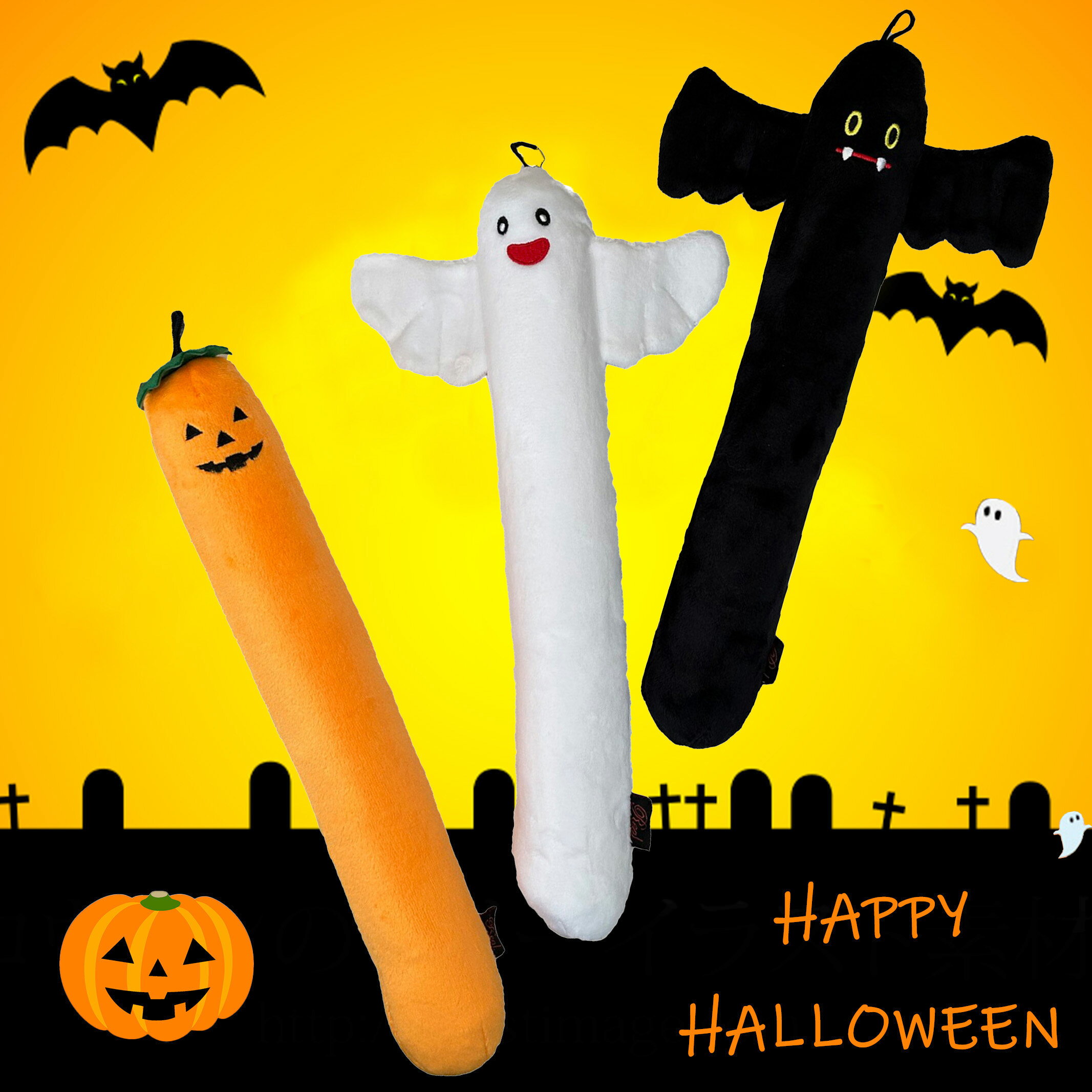 犬 猫 おもちゃ ハロウィントイ ノッポさん ペットトイ TOY 音鳴るおもちゃ かぼちゃ パンプキン コウモリ ゴースト ハロウィーン