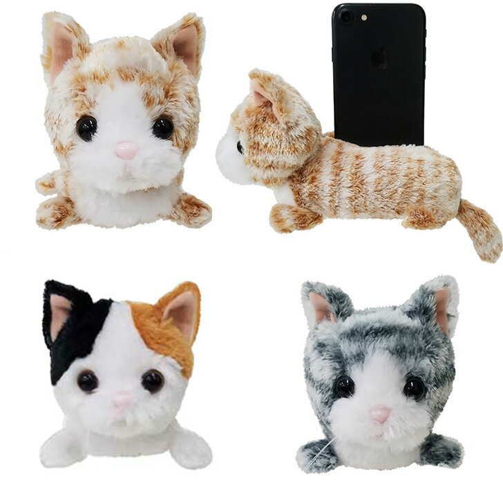 猫用品 スマートフォンスタンド ネコ 茶トラ サバトラ ミケネコ オーナーグッズ キャット ねこ スマホスタンド プレゼント ギフトに