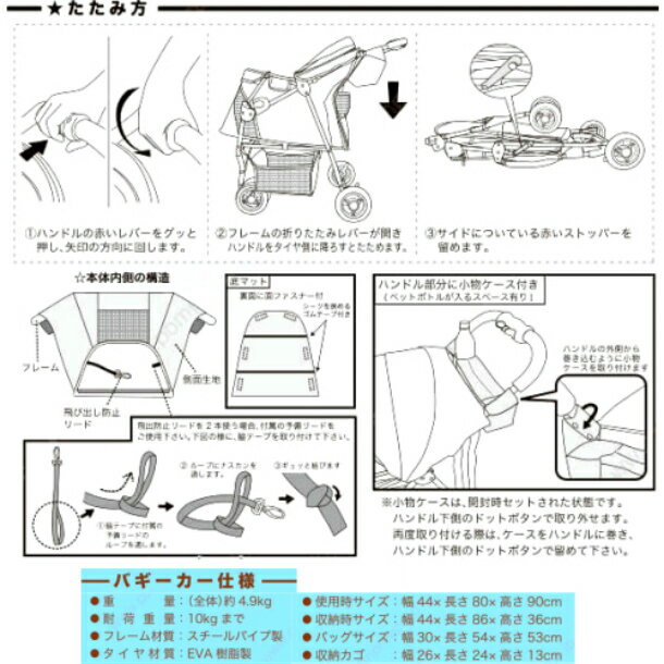 ペット用品 幌付きバギーカー迷彩 三輪 [5588] カモフラ バギーカー ワンタッチ折りたたみ カート お出かけグッズ 愛犬用品 bag 犬用品 カモフラージュバギーカー